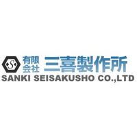 有限会社三喜製作所ロゴ