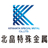 株式会社北畠特殊金属