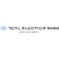 フジケンエンジニアリング株式会社ロゴ