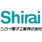 シライ電子工業株式会社