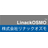 リナックオズモ