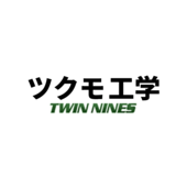 ツクモ工学株式会社 本社工場