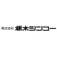 株式会社栃木シンコーロゴ