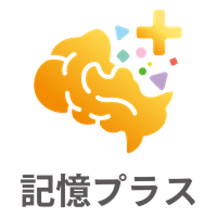 合同会社記憶プラスロゴ