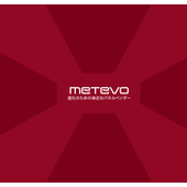 Metevo 