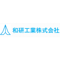 和研工業株式会社ロゴ