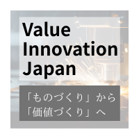 株式会社バリューイノベーションジャパンロゴ