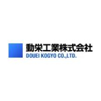 動栄工業株式会社ロゴ