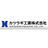 カツラギ工業株式会社