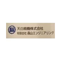 天白精機株式会社ロゴ