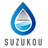株式会社スズコウ 
