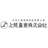 上越産業株式会社