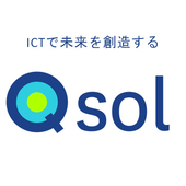 Qsol株式会社 