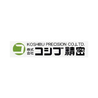 株式会社コシブ精密ロゴ