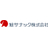 旭サナック株式会社