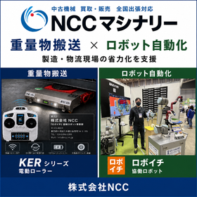 株式会社NCC