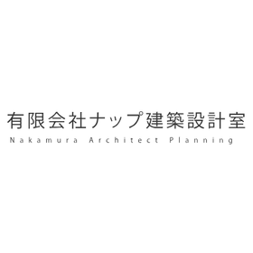 有限会社ナップ建築設計室