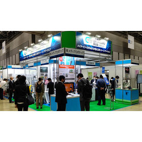 さがみはらロボットビジネス協議会