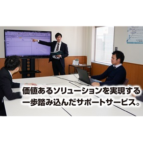 丸文通商株式会社