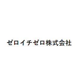 ゼロイチゼロ株式会社