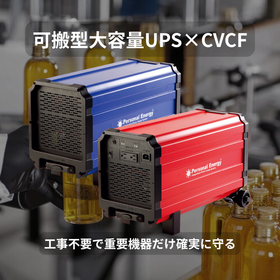 株式会社Re