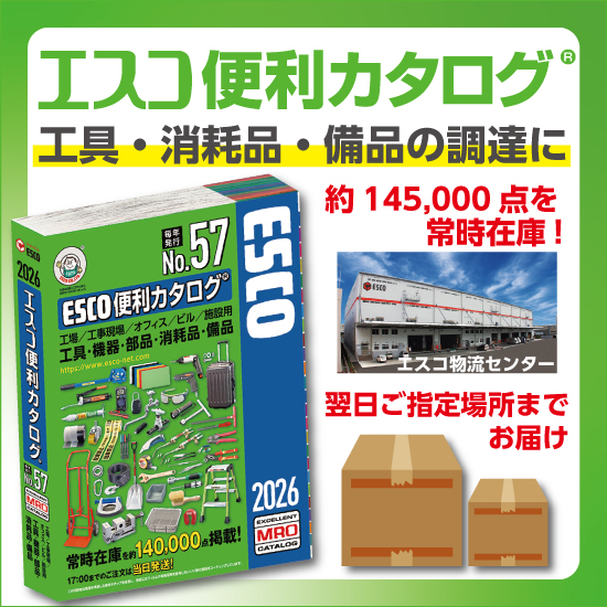透明簡易ブース【ちょっとしたスペース確保に!】 エスコ | イプロス 透明簡易ブース【ちょっとしたスペース確保に!】 エスコ | イプロス