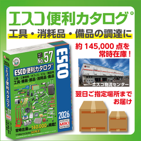 株式会社エスコ