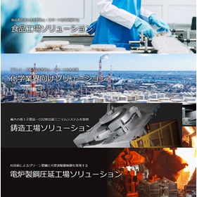 富士電機株式会社