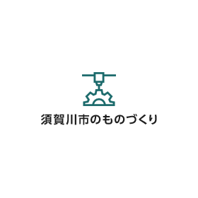 須賀川市
