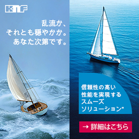 ケーエヌエフ・ジャパン