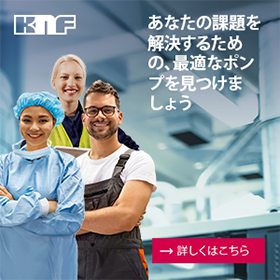 株式会社ケーエヌエフ・ジャパン