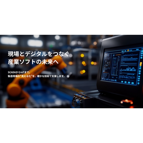 ウェリンテック・ジャパン株式会社