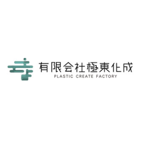 有限会社極東化成