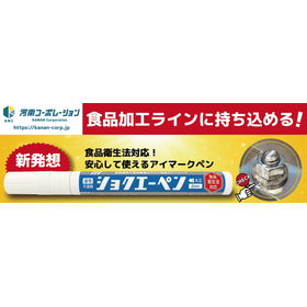 河南コーポレーション株式会社