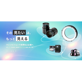 ヴイ・エス・テクノロジー