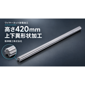 阪神精工株式会社