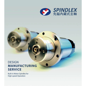 スピンドレックス株式会社