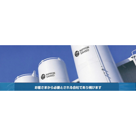 日本酸素G&W株式会社