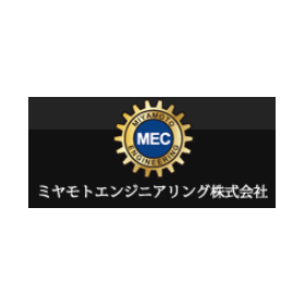 ミヤモトエンジニアリング株式会社