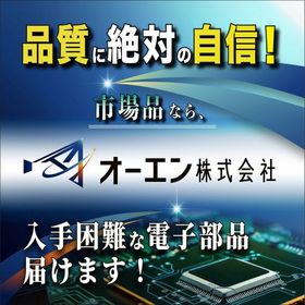オーエン株式会社