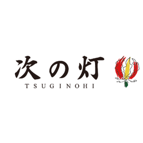 次の灯株式会社