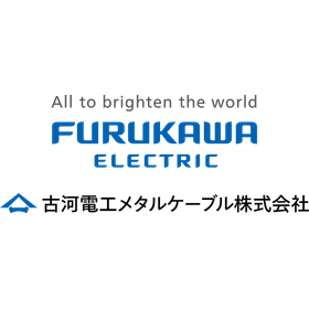 古河電工メタルケーブル株式会社