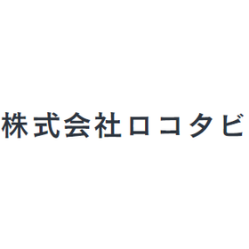 株式会社ロコタビ