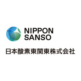 日本酸素東関東株式会社