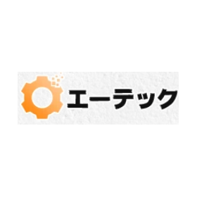 株式会社エーテック