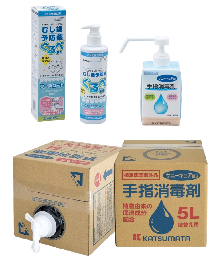 ★ABC陵央商品★80枚★消毒済★ カツマタ | 企業情報 | イプロスものづくり