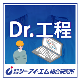 株式会社シー・アイ・エム総合研究所