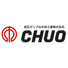 中央工業株式会社