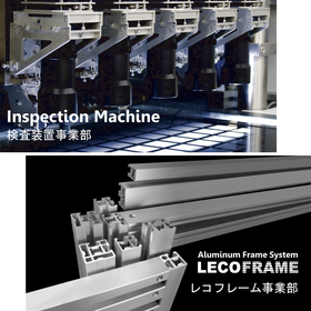 ユキ技研株式会社