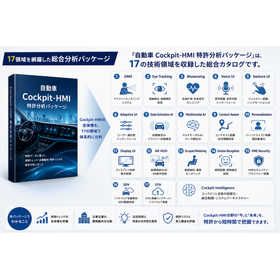 アナリスリサーチ株式会社